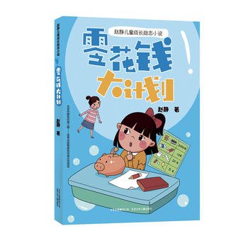 �w�o��ͯ���L��־С�f- �㻨�X��Ӌ��