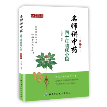 �����v��ˎ����ʮ���R�����򣨵�2�棩