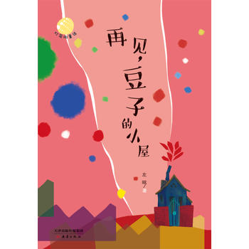 ���\��ͯԒ--��Ҋ�����ӵ�С��