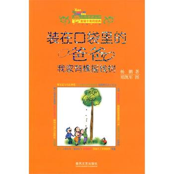 �b�ڿڴ���İְ�:�Ҽ��пÓu�X��