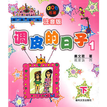 �{(di��o)Ƥ������1(ע����)��