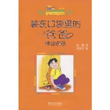 �b�ڿڴ���İְ֡����ɰְ�