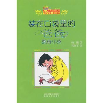 �b�ڿڴ���İְ�-�[��С�b