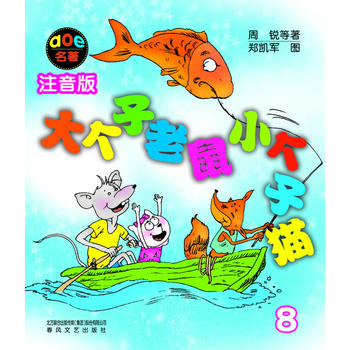 ��(g��)������С��(g��)��؈��ע����8���Ї�(gu��)�桰؈�����������N���f(w��n)��(c��)��ע���x����ȫ��(gu��)�����W(xu��)У���]��x����Ĭ�����J����С�W(xu��)����