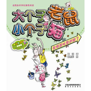 ��(g��)������С��(g��)��؈?ji��n)ڹ֫F������·�ˣ���ɫע���°棩