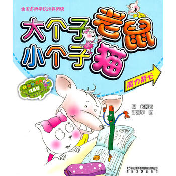 ��(g��)������С��(g��)��؈��ע���棩ħ������