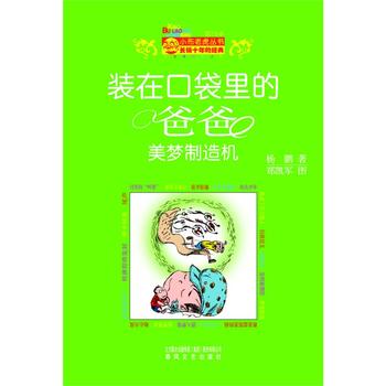 �b�ڿڴ���İְ�-����(m��ng)����C(j��)