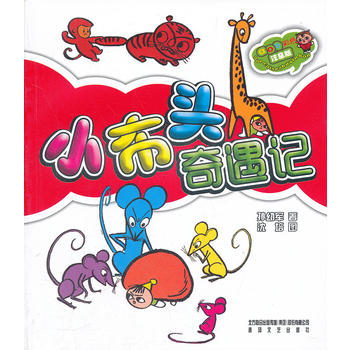 С���^����ӛ����ɫע���棩