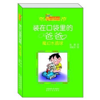 �b�ڿڴ���İְ�-ħ��ˮ���򣨼o��棩