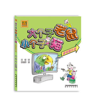 ��(g��)������С��(g��)��؈����ɫע���棩�b�������(zh��n)