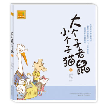 ��������С����؈��ע���棩10--�Ї��桰؈�����������N���f�Ե�ע���x�ȫ�������W(xu��)У���]��x����Ĭ�����J����С