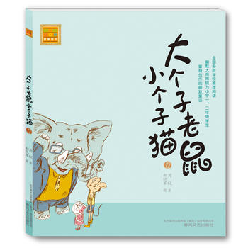 ��������С����؈��ע����12��-�Ї��桰؈�����������N���f�Ե�ע���x�ȫ�������W(xu��)У���]��x����Ĭ�����J����С�W(xu��)