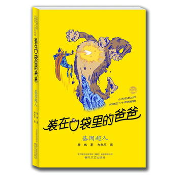 �b�ڿڴ���İְ�-�����ˣ��o(j��)��棩