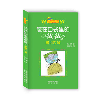 �b�ڿڴ���İְ�-�ɳ©���o(j��)��棩