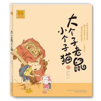 ��������С����؈��ע���棩14