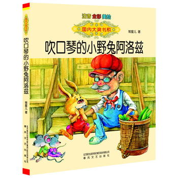 ����(n��i)�󪄕�ϵ-�����ٵ�СҰ�ð���Ɲ��ע�� ȫ�� ���L��