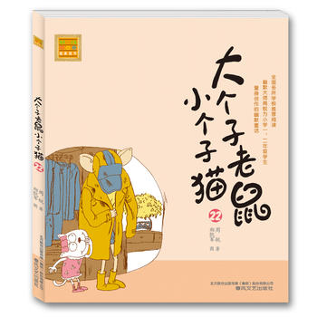 ��(g��)������С��(g��)��؈��ע���棩22