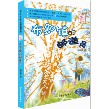 2016�Ї��Õ� ��������ˇ��������ҕ�ϵ-���_�(zh��n)���]�f�T