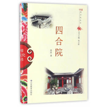 �Ї����Ļ��������ĺ�Ժ