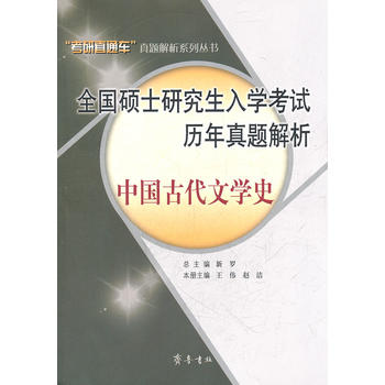 ȫ���Tʿ�о�����W(xu��)��ԇ�v�����}����--�Ї��Ŵ��ČW(xu��)ʷ