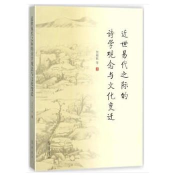 �����״�֮�H��Ԋ(sh��)�W(xu��)�^���c�Ļ�׃�w