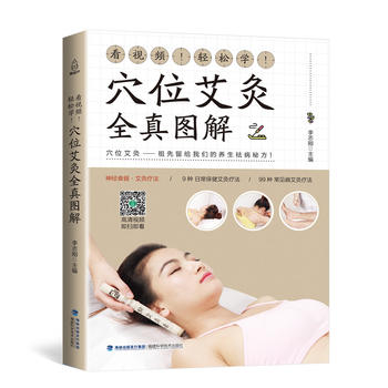 ��ҕ�l���p�ɌW(xu��)��Ѩλ����ȫ��D��