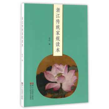 �㽭���y(t��ng)��Ҏ(gu��)�x��