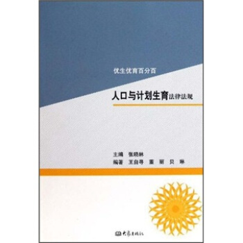 ��(y��u)����(y��u)���ٷְ٣��˿��cӋ���������ɷ�Ҏ(gu��)