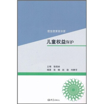 ��(y��u)����(y��u)���ٷְ٣���ͯ��(qu��n)�汣�o(h��)