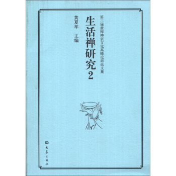 �������S÷�U���Ļ��߷�Փ��Փ�ļ�������U�о���2��