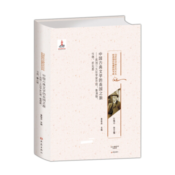 �Ї��ŵ��ČW(xu��)��Ӣ��֮��-Ӣ������h�W(xu��)�����V������˹���f��������˼/20���o(j��)�Ї��Ŵ��Ļ���(j��ng)������