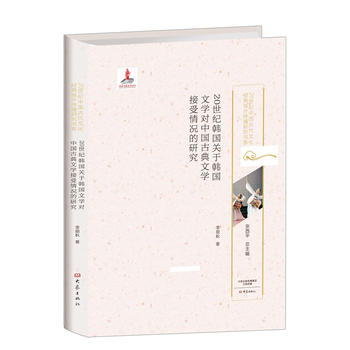 20���o�n���P���n���ČW���Ї��ŵ��ČW������r���о�/20���o�Ї��Ŵ��Ļ���(j��ng)����������о���ϵ