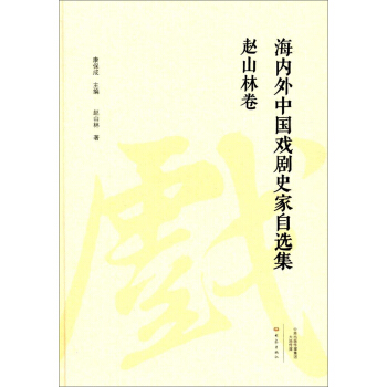 ����(n��i)���Ї�(gu��)��ʷ�����x�����wɽ�־���