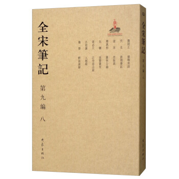 ȫ�ιPӛ�ھž����ˣ�