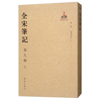 ȫ�ιPӛ�ھž���ʮ��