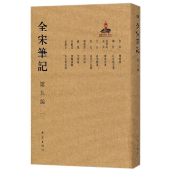 ȫ�ιPӛ����9�� 1��