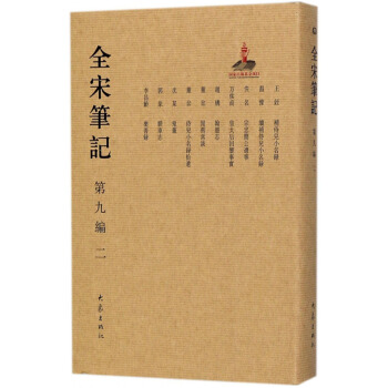 ȫ�ιPӛ����9�� 2��