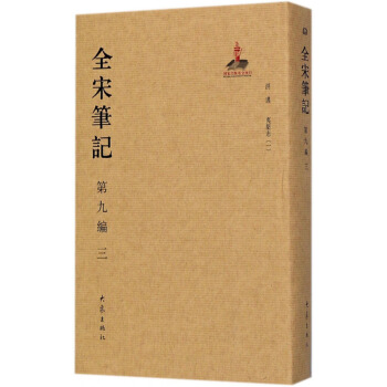 ȫ�ιPӛ����9�� 3��