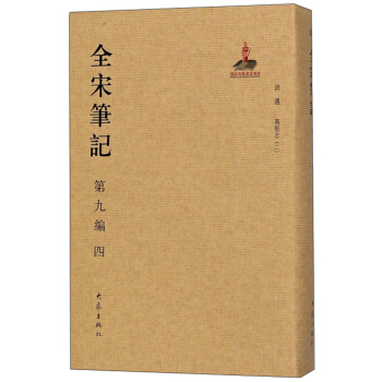 ȫ�ιPӛ����9�� 4��