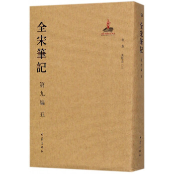 ȫ�ιPӛ����9�� 5��