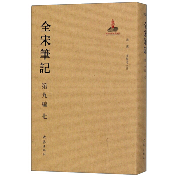 ȫ�ιPӛ����9�� 7��