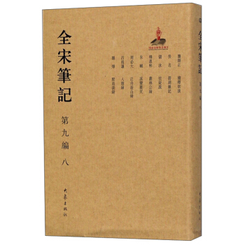 ȫ�ιPӛ����9�� 8��