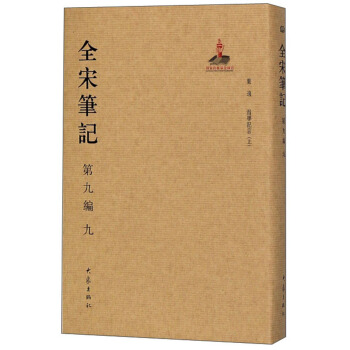 ȫ�ιPӛ����9�� 9��