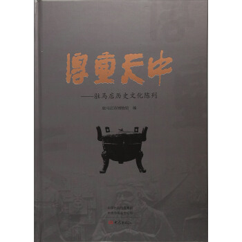 �������У��v�R��vʷ�Ļ����