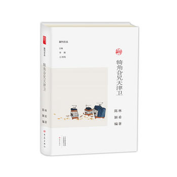 ����������l(w��i)