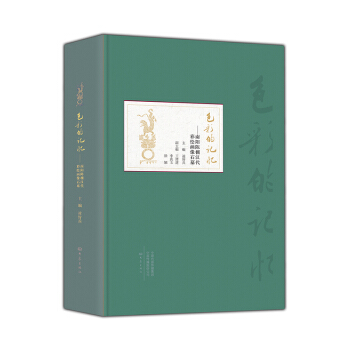 ɫ�ʵ�ӛ����������h�����L����ʯĹ