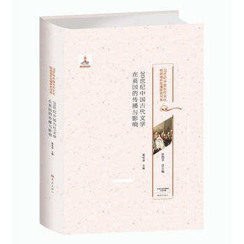 20���o(j��)�Ї�(gu��)�Ŵ��ČW(xu��)��Ӣ��(gu��)�Ă����cӰ�/20���o(j��)�Ї�(gu��)�Ŵ��Ļ���(j��ng)����������о���ϵ