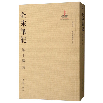 ȫ�ιPӛ ��ʮ���� ��(ji��n)�b