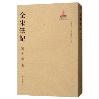 ȫ�ιPӛ����ʮ���� ���b��