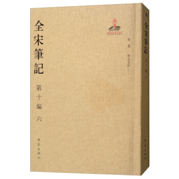 ȫ�ιPӛ����ʮ���� ���b��